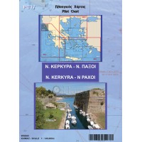 Ν. Κερκύρα - Ν. Παξοί Πλοηγικός Ναυτικός Χάρτης