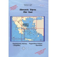 Pagasitikos Gulf - Sporades Pilot Nautical Chart