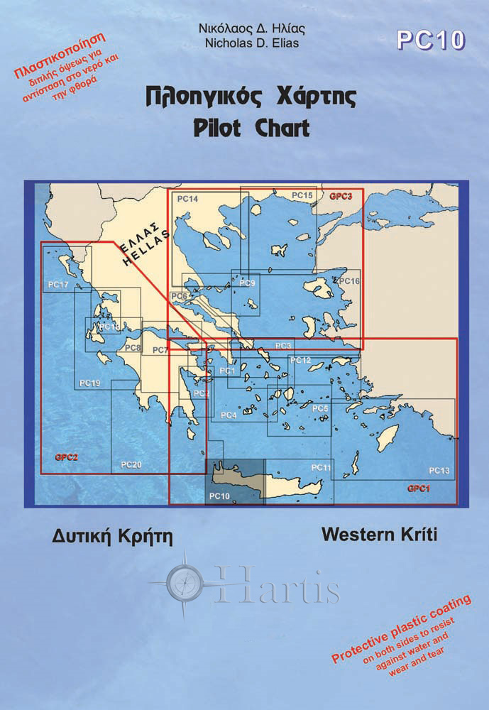 Δυτική Κρήτη Πλοηγικός Ναυτικός Χάρτης