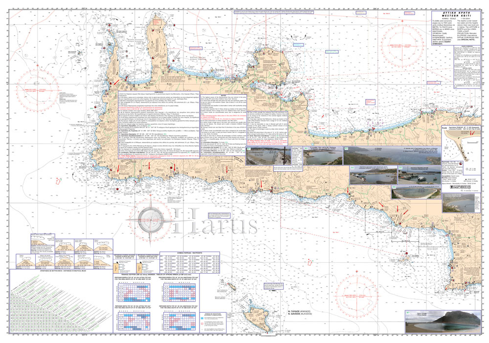 Δυτική Κρήτη Πλοηγικός Ναυτικός Χάρτης